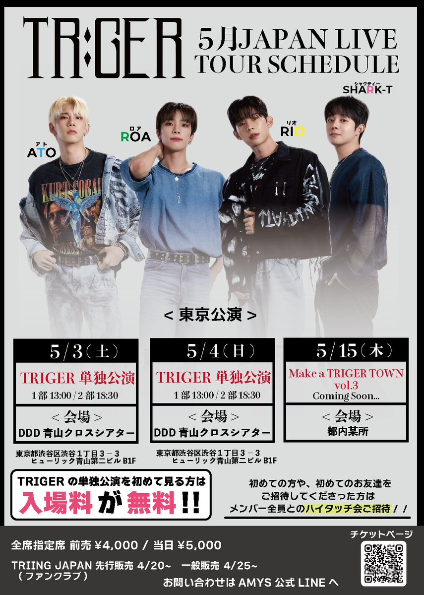 【#TRIGER JAPAN LIVE 名古屋 &amp; 東京 公演スケジュール🗓️】  

 詳細は画像及びチケットページをご確認ください 
イベントDAYについてはツリーにてお知らせします📢

🎫名古屋公演チケットページ  
📷t.livepocket.jp/t/202505triger 

🎫東京公演チケットページ
📷 t.livepocket.jp/t/202505triger…