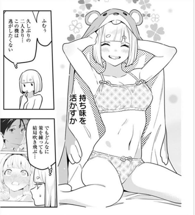魔都精兵のスレイブのエロシーン33