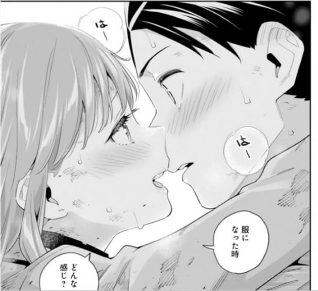 魔都精兵のスレイブのエロシーン42