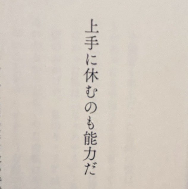 emy_55234's tweet photo. 運転歴約20ん年。はじめて、ガソリン入れた後、蓋全開で帰ってきた。蓋がくっついてるタイプの車でよかった。しかし、ガソリン入れ終わった後の記憶がまったくない。忍び寄る老い。休み休みいこう。

おつかれ、今日の私。

@janesu112 https://t.co/9wSrppBG7l