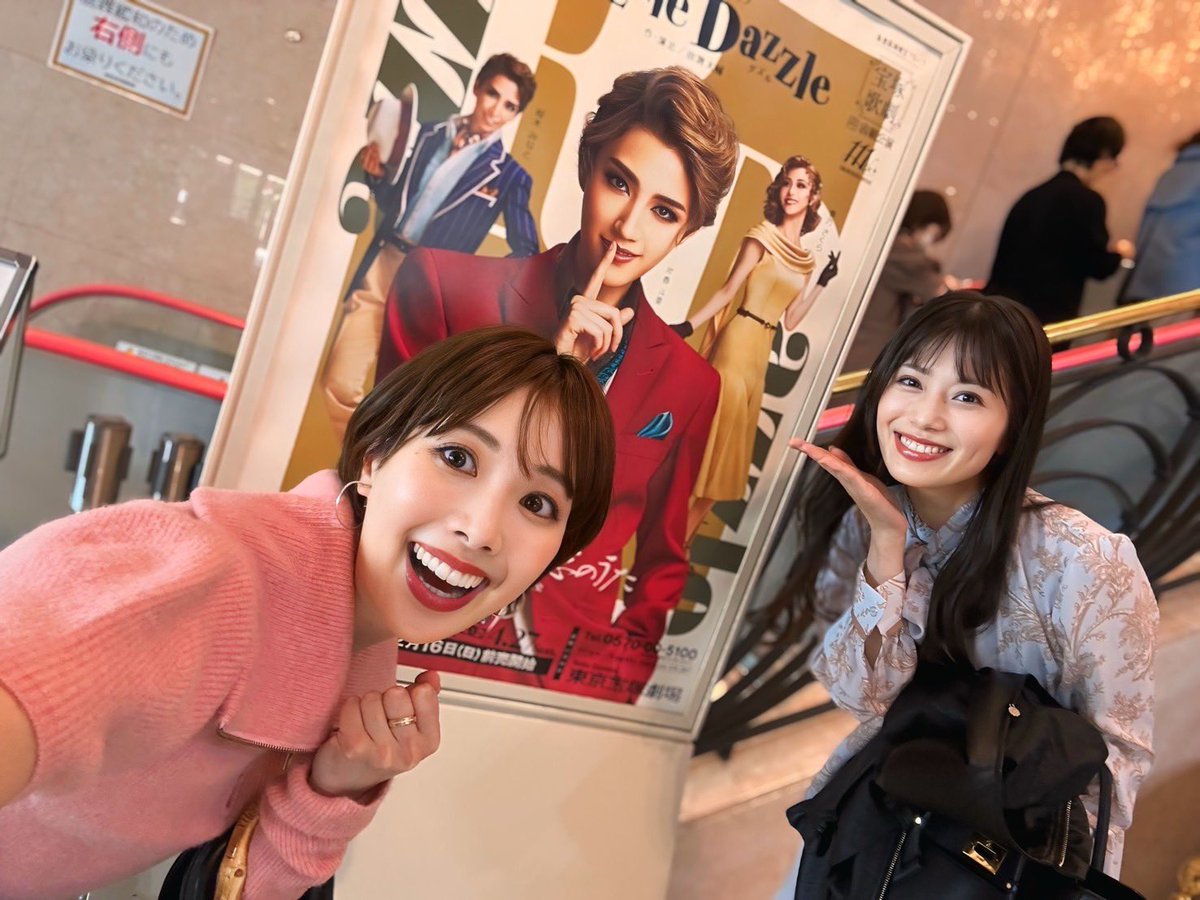 mimimaihane's tweet photo. #芹香斗亜 退団公演
男役を極め✨進化し続けている姿を皆様と見届けるが出来て幸せでした
とにかく格好良かった
同期として誇らしかったです

#宙組 さんのパワーが素晴らしかった👏

今日、
そしてあと1日ですね🥺応援しています

My Life Your Lifeを歌って下さる日でめちゃくちゃ嬉しかったです❄️ https://t.co/ZOxGtTOfy1