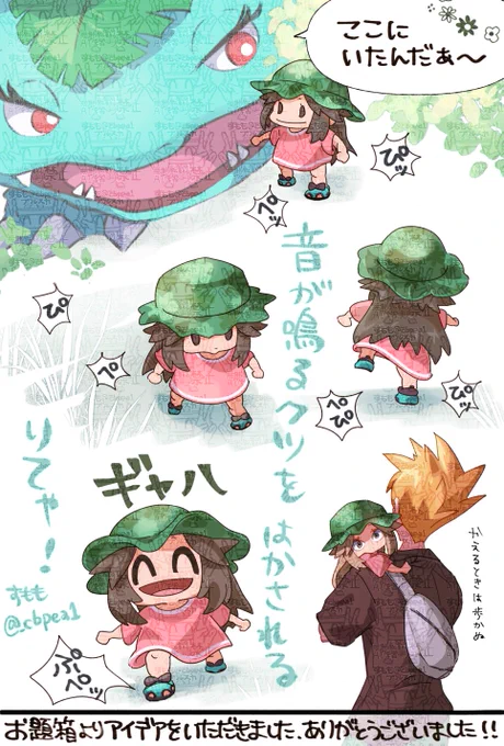 迷子防止🌴てゃ再掲 