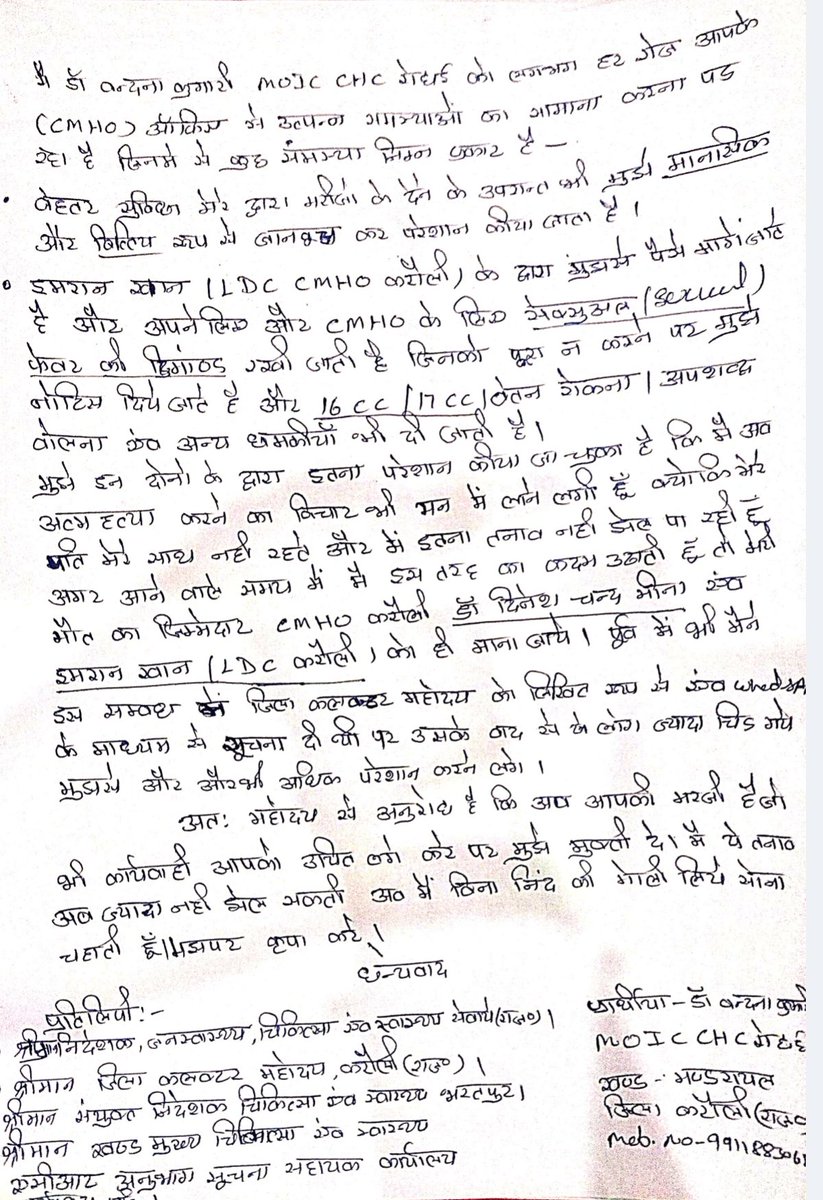 Sarkari Doctor tweet media