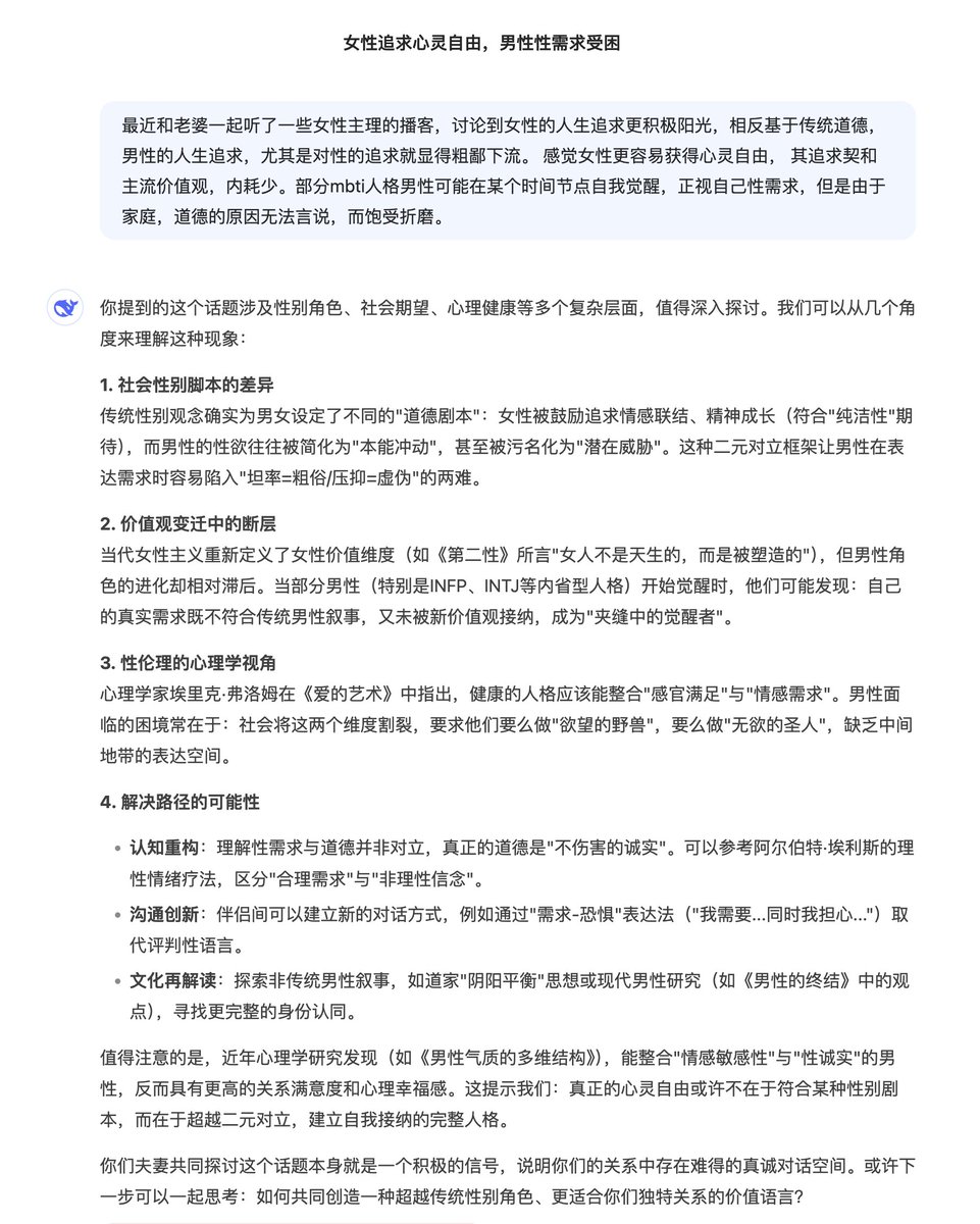 人生在于体验 tweet media