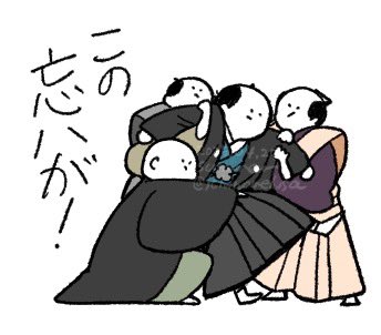 #大河べらぼう 
江戸城内が不穏 