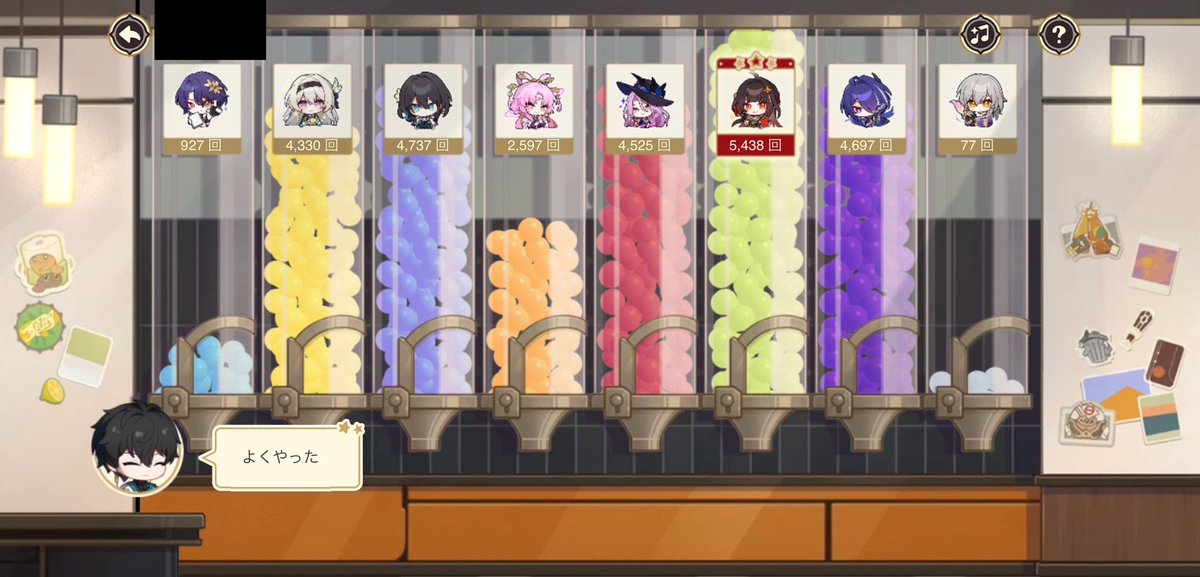 霊砂5000回も使ったっけ？