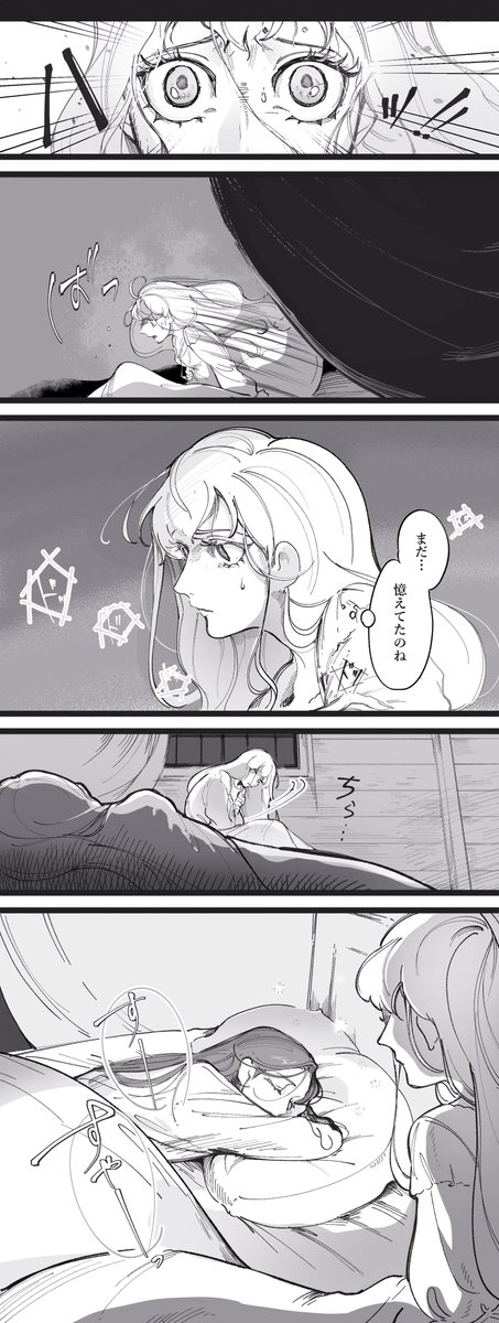 mofu2chikuwa's tweet photo. 【おしながき】

本日22時より開催の
6年目の小さなお茶会「Bホール・あ11」

リンリシです
よろしくお願いします🌼

#同6会 https://t.co/MqGsD7fL2f