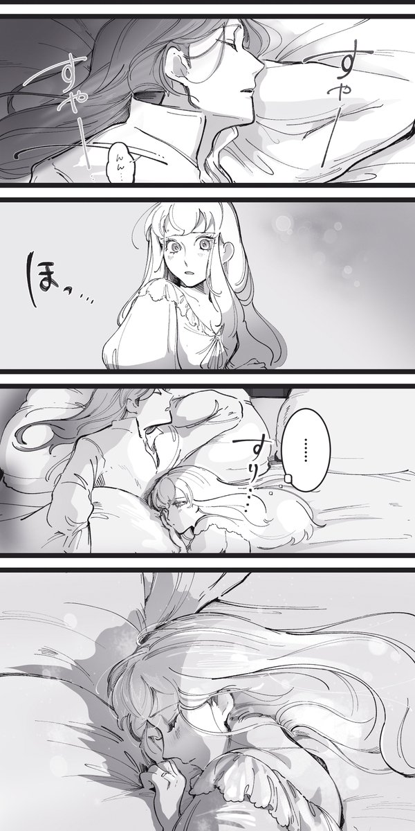 mofu2chikuwa's tweet photo. 【おしながき】

本日22時より開催の
6年目の小さなお茶会「Bホール・あ11」

リンリシです
よろしくお願いします🌼

#同6会 https://t.co/MqGsD7fL2f