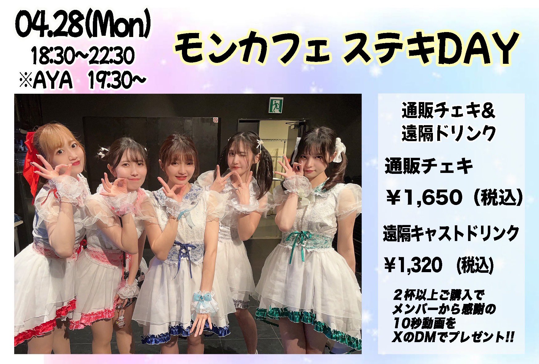 もっち🍑MOMO【ステラキャプチャー】 (@mcmck1019) / X もっち🍑MOMO【ステラキャプチャー】 (@mcmck1019) / X