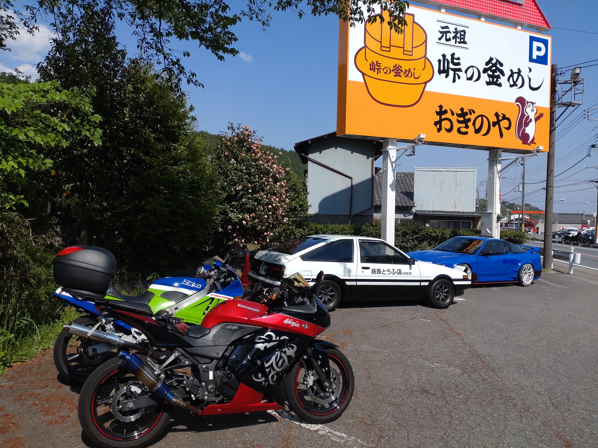 k様へ♥4/4 Z/X 4 (ジャンプコミックス) | 土屋 彼某, ブロッコリー |本