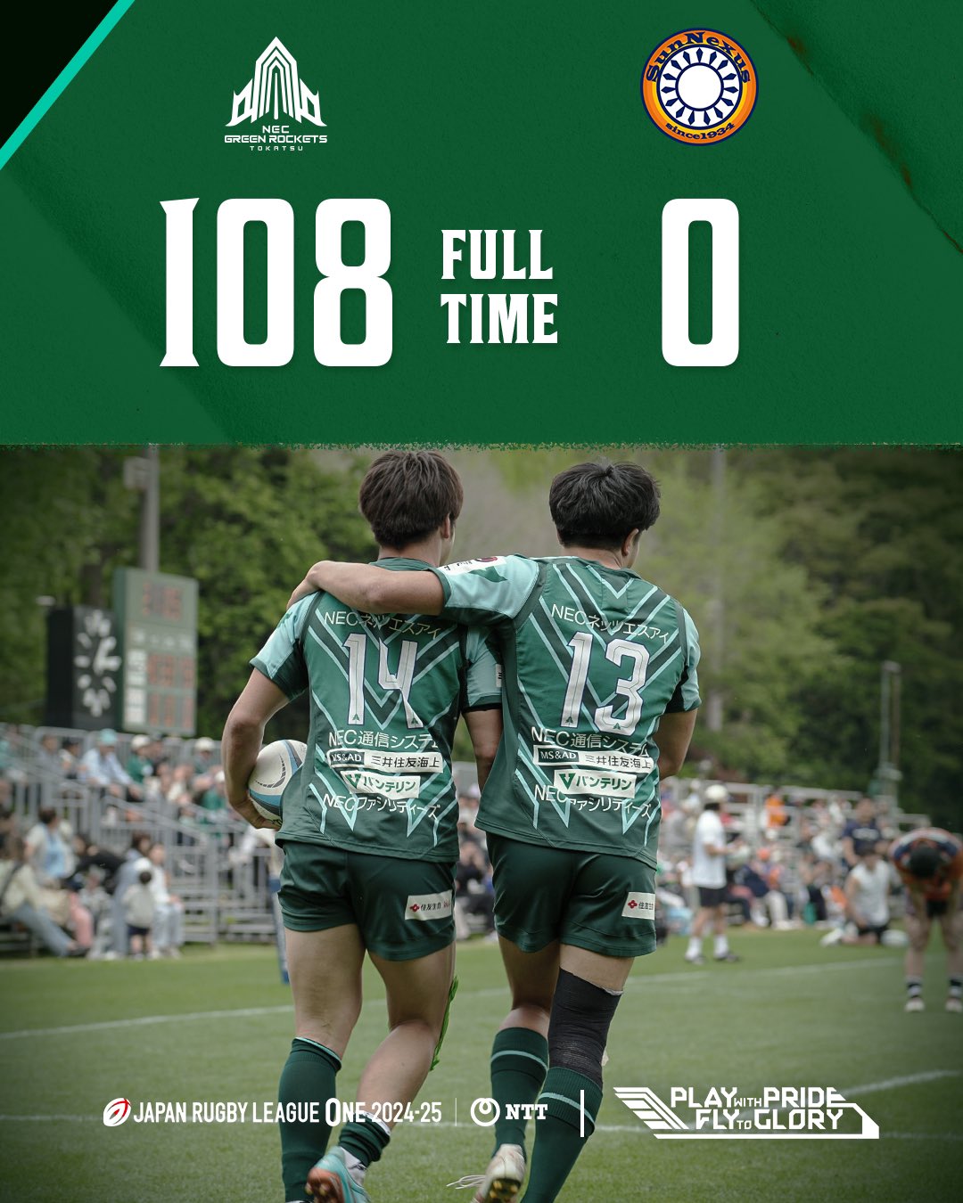 NECグリーンロケッツ東葛 /NEC GREEN ROCKETS TOKATSU on X NECグリーンロケッツ東葛 /NEC GREEN ROCKETS TOKATSU on X
