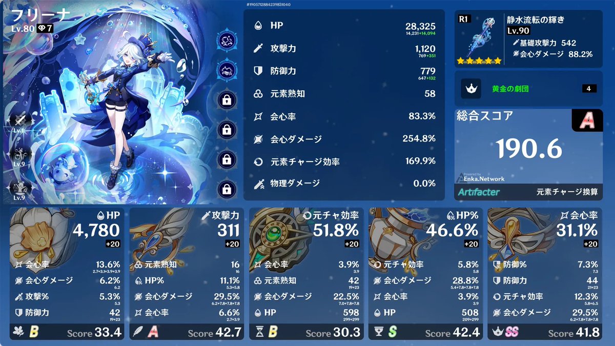 実は今年から原神復活して初めて引いたキャラがフリーナでフォンテーヌからナタまでの間の原石をぶち込みました💪
(フォンテーヌが出た辺りからやってませんでした、ごめんなさい)
 #原神