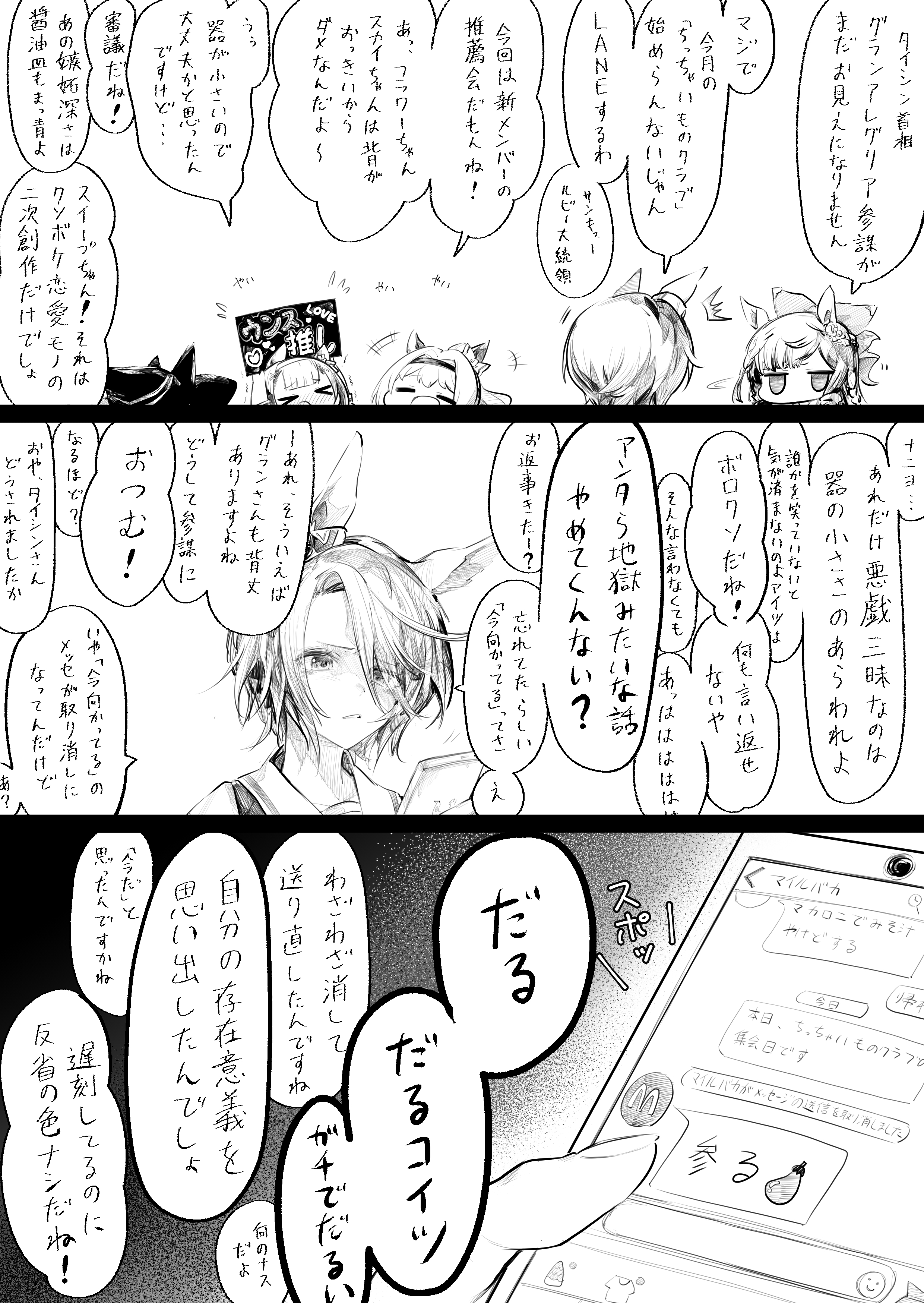 すだち(サブ垢) (@sudatimark2) / X