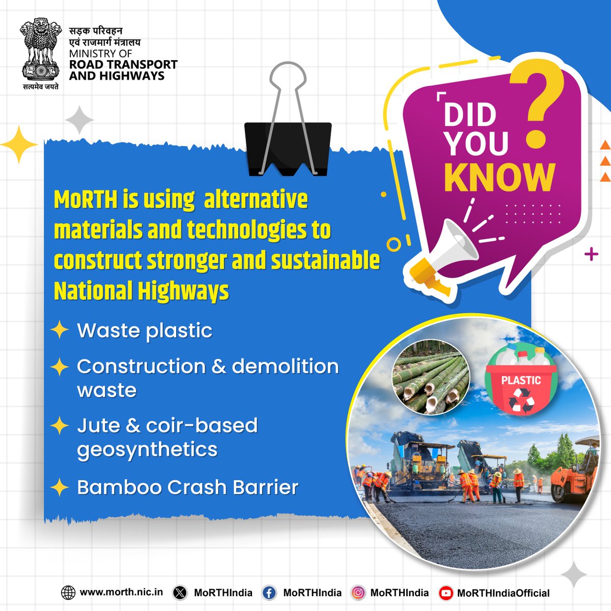 MORTHIndia's tweet image. MoRTH is adopting innovative and eco-friendly technologies to construct stronger and more sustainable National Highways.
#SustainableInfrastructure #GreenHighways #BuildingIndia #Sustainability