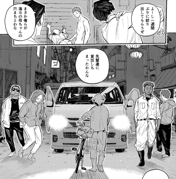 東京リベンジャーズじゃないよ
次回作のサイゲンだよ 