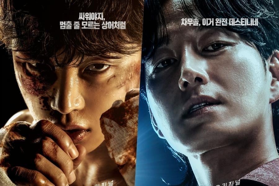 SoompiSpanish's tweet image. #KimMinSeok y #LeeHyunWook se preparan para un feroz enfrentamiento en el nuevo drama “#SharkTheStorm” soompi.com/es/article/603…