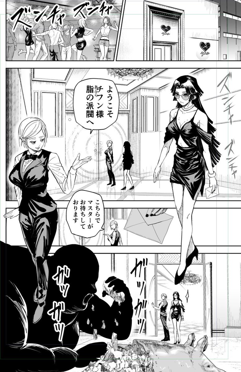 リリーメンの89話がWEBで更新ししてます!
(https://t.co/2yJFkggSmV)
新章突入!
新キャラが出るシーンを描くのは楽しいです
一番自由に行動をさせることができるので
あとからツジツマ合わせが大変ですが・・
最新9巻発売中です!
(https://t.co/jsa6JZlwuB)