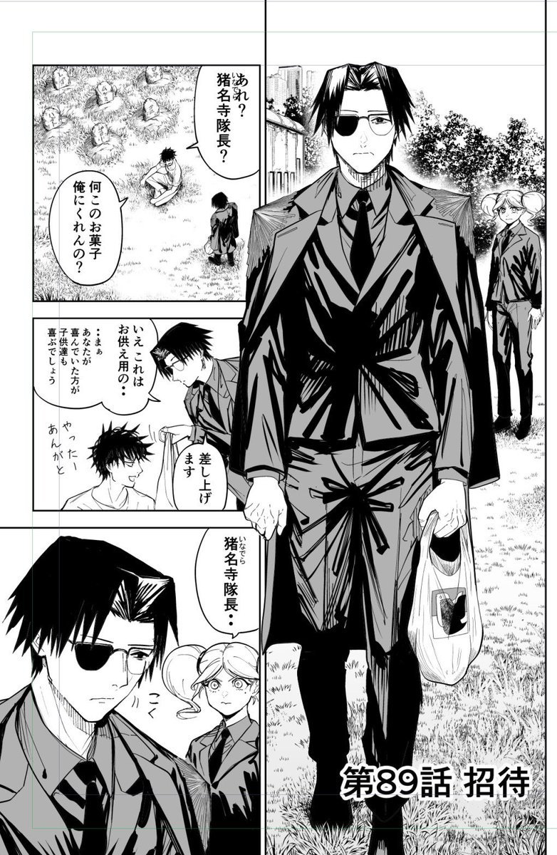 あーり様おまとめ