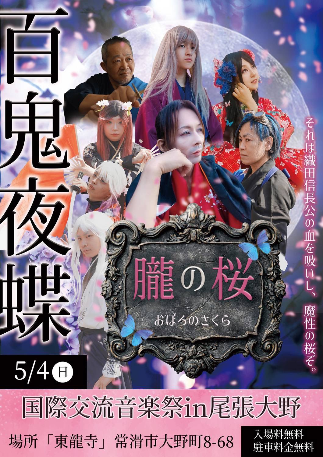 コ*ー様 中川雨亭『人事有憂楽 山光無古今』司馬光詩句 師鈴木翠軒 日展参与 高 楼上縁先美人 文化遺産オンライン