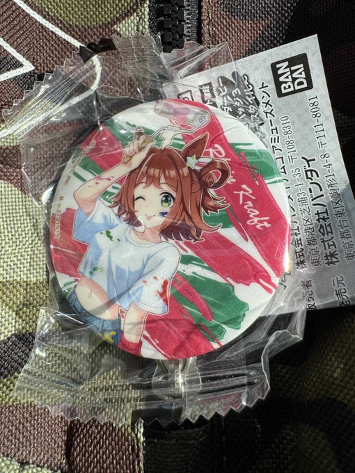 神引き 