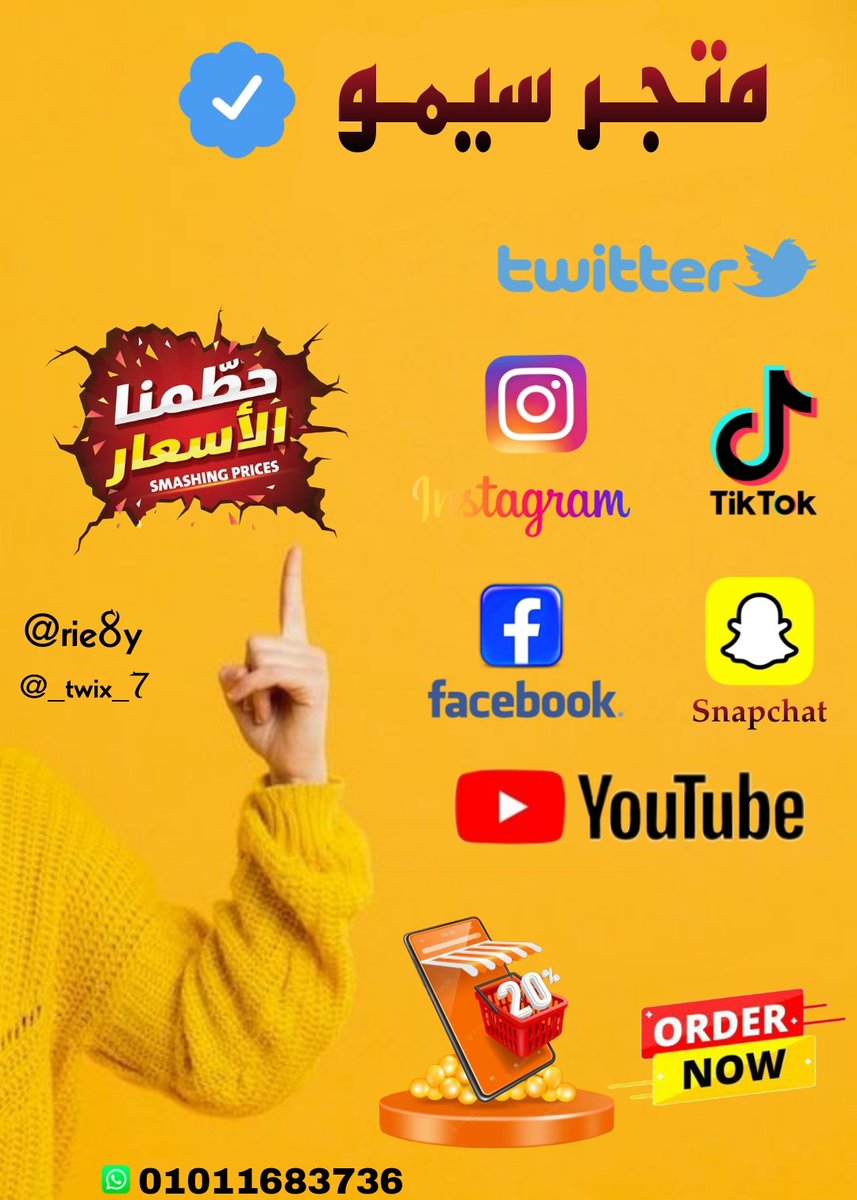 حسابات تويتر للبيع 
متجر سيمو 👈 عروض حصرية علي جميع الحسابات 1k _ 2k _ 3k ظاهره بحث 
متاح دعم رتويت ولايك ومشاهدات حتي ٢٠ĸ مشاهده كله حقيقي حتي شوف التويته دي👇واتأكد
متاح خدمه حذف تويتات+متابعين أعداد كبيره في اقل من ساعة فقط
#حسابات_تويتر_للبيع
واتس / wa.me/01011683736