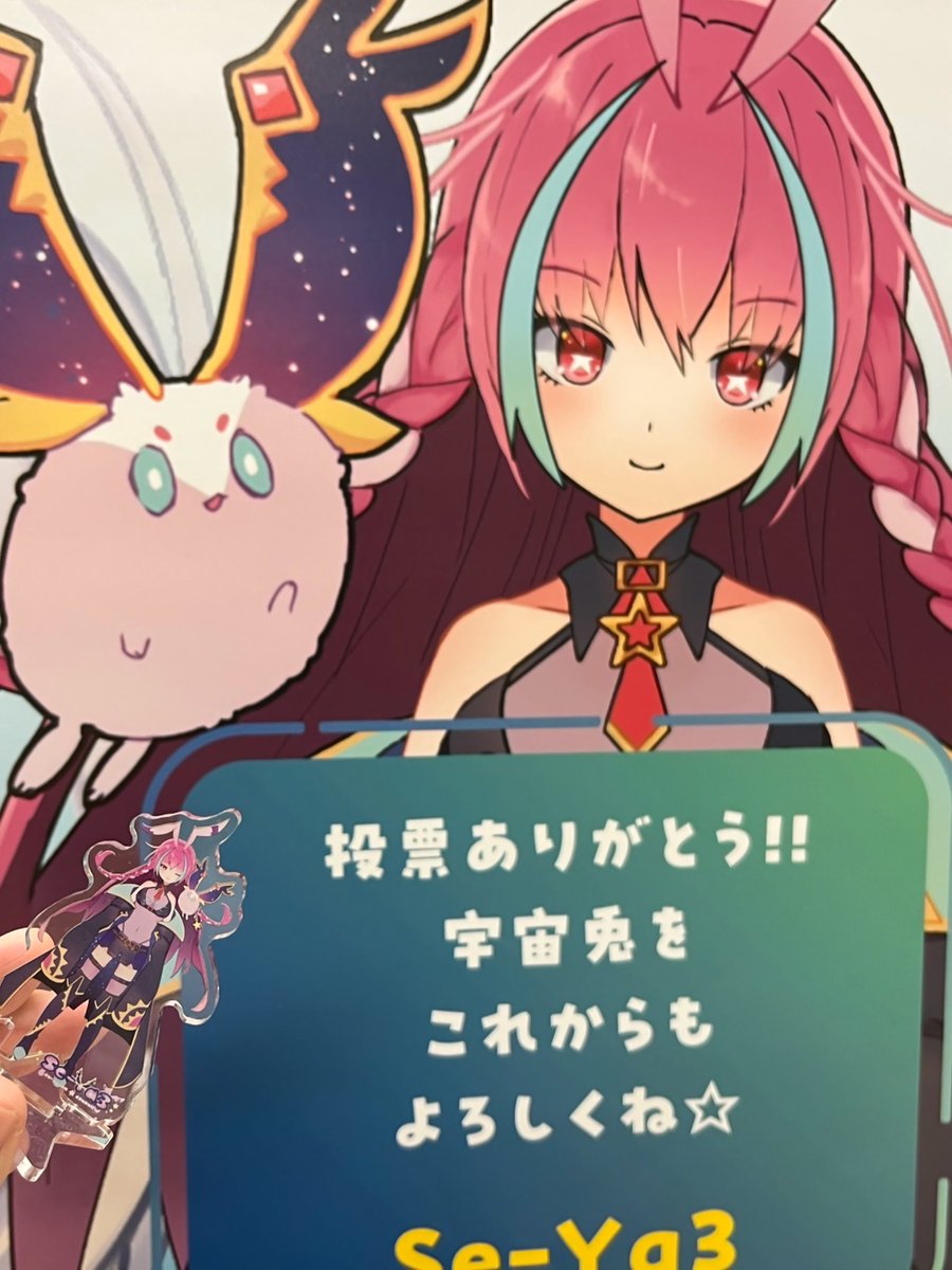 xxxSE_YAxxx's tweet image. わぁあああ！！！！！！！
私！だ！！！
でっかでっか🐰ྀི💜✨️
周りと比べてもおっきなポスター！！！！
しゅげぇ…わいが、おる…
名古屋駅に、ほんとに居るんだ…夢のようだ😭

これを機会に！私の大好きな絵師様を！すこってくれー！！！！
ユタリビャク様(#byaku_yutari )

#SPOTLIGHTS