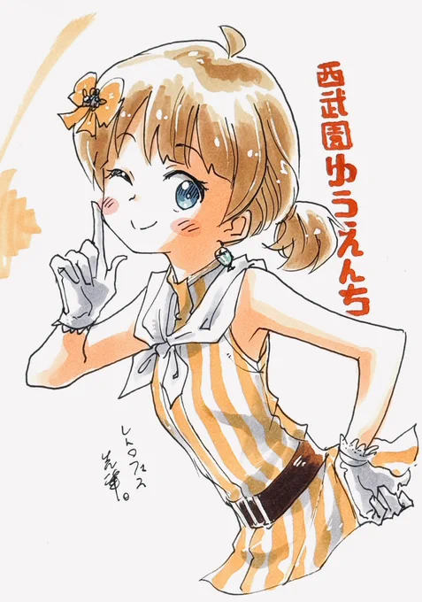 レトロフェスセンパイ。 