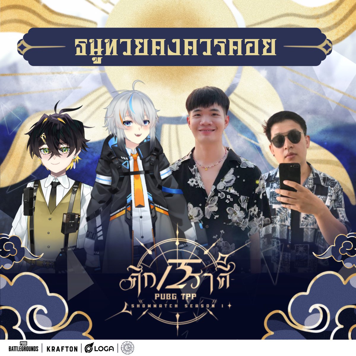 Wornlity's tweet photo. ฉันพร้อมจะจับเงินแล้วววคืนนี้ มาเชียร์ทีม ธนูทวยคงควรคอยกันด้วยน้าา @mononosodium 
.
🕖เวลา 19.00 น.
🗓️วันเสาร์ที่ 26 เมษายน 2568
#KRAFTON #LOGA #DTDH
#เกมพับจี #PUBG #BATTLEGROUNDS #BATTLEROYALE #FREETOPLAY #พับจี
#Euphelia #Vtuber #VtuberTH #วีทูปเบอร์
ช่องทางการถ่ายทอดสด
❤️ https://t.co/BbjJSlng6M
💜 https://t.co/NN2eDrs0W5
💙 https://t.co/CVjuio6Hsc
💚 https://t.co/daXjvKNnd0