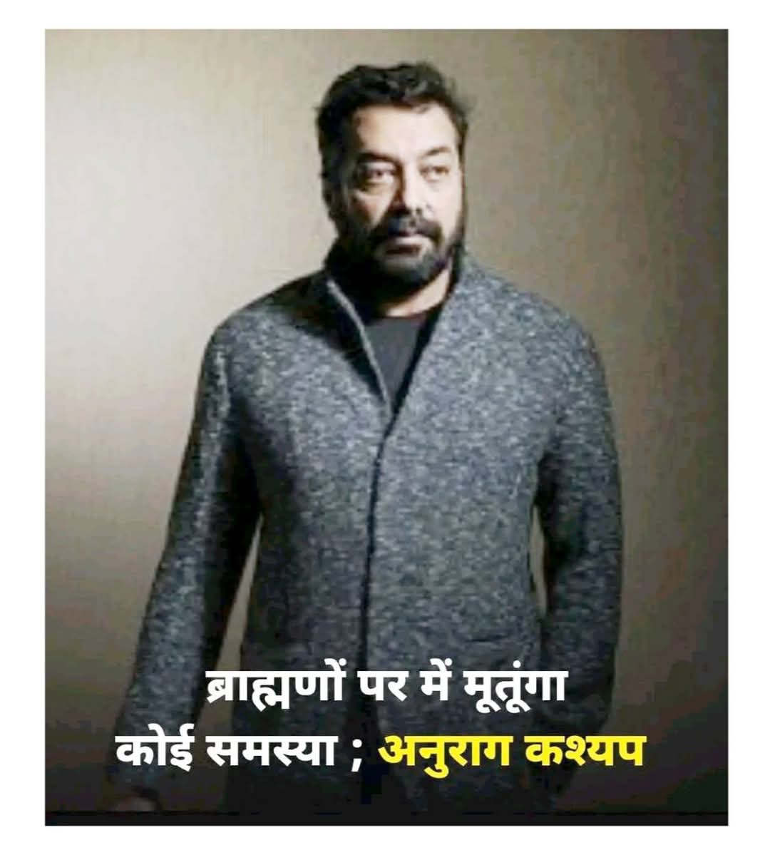 पेरियार नायकर जी पर भी एक मूवी बनाई जाये समाज आपका आभारी रहेगा! <a href="/anuragkashyap72/">Anurag Kashyap</a>
