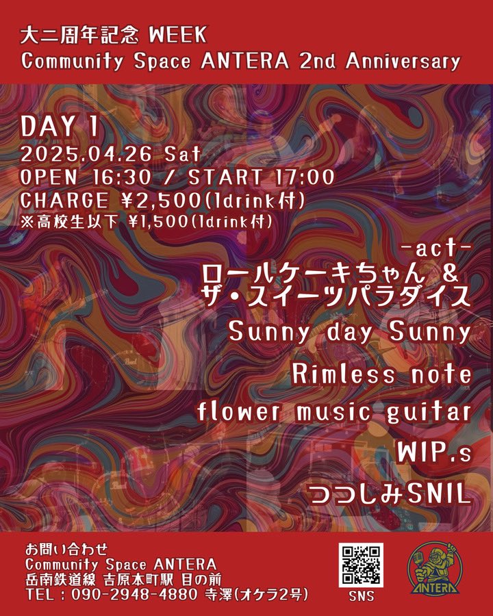 WIPs1012's tweet photo. 本日です！ https://t.co/cT73yUfWiZ