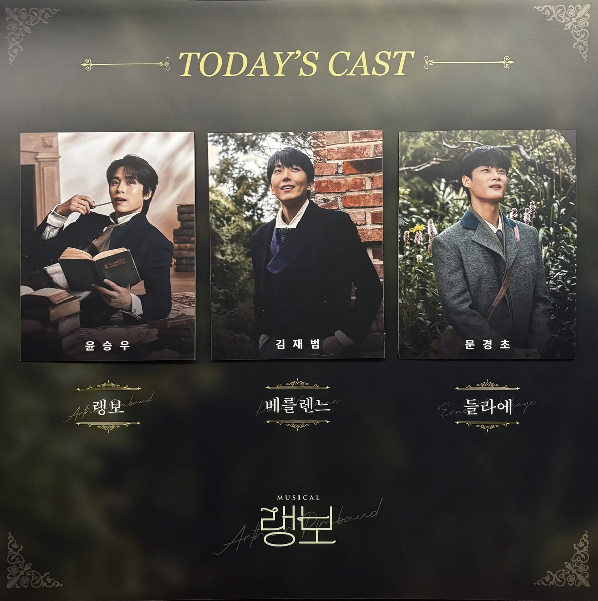 250426 낮 랭보 자셋🍃

드디어 범베를🥺

#곰곰관극