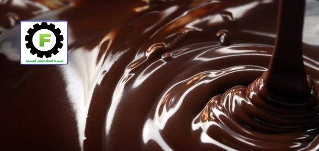 هل تعلم أن حرارة الشوكولا تؤثر على طعمها ولمعانها؟
لذلك نوفر لك آلات تتحكم بدقة في درجات الحرارة.
تواصل معنا
#معلومة_صناعية #شوكولاتة #FoodMachinery #مشاريع_صغيرة
#ريادة_الأعمال
#صناعة_الغذاء
#آلات_صناعية #SmallBusinessSaudi
#ChocolateFactory 
#مصانع_السعودية