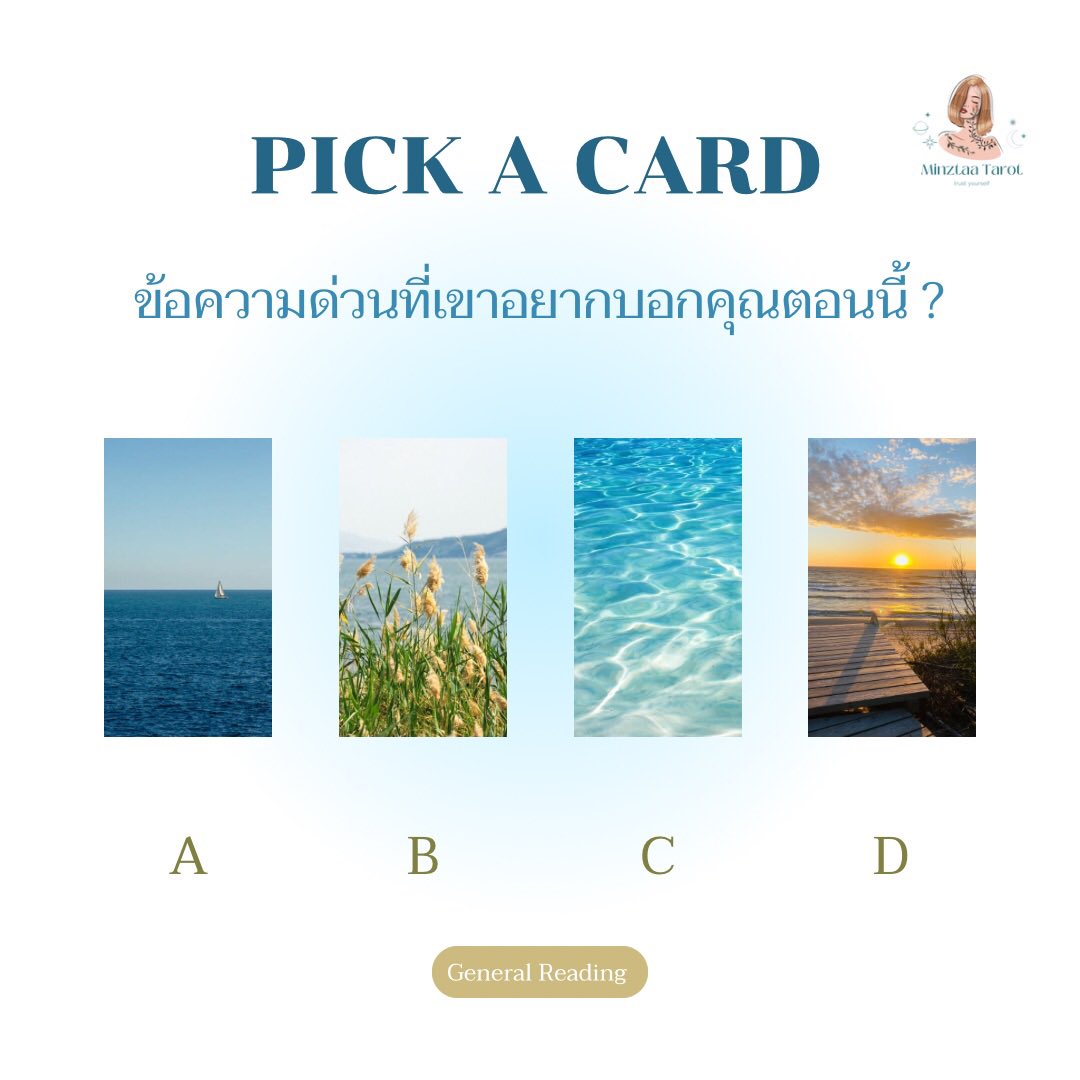 minztaa's tweet photo. Pick A Card ข้อความด่วนที่เขาอยากบอกคุณตอนนี้ ?

( คำทำนายในเมนชั่นน้า ) 

* general reading *

#ดูดวง #ดูดวงความรัก #pickacard #ดูดวงฟรี #ดูดวงไพ่ทาโรต์ #ดูดวงแม่น #ดูดวงไพ่ยิปซี #pickacardreading #ทำนายดวง #ดูดวงการงาน #ดูดวงแม่นๆ https://t.co/lXquKSZZt4