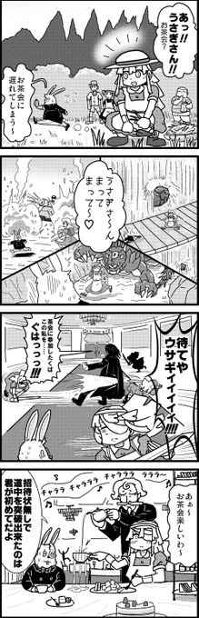 【定期】過去作をあげて新作を描いた気になろうキャンペーン #創作クラスタさんと繋がりたい #イラスト #漫画 #漫画が読めるハッシュタグ
アリーチェと不思議なお茶会 