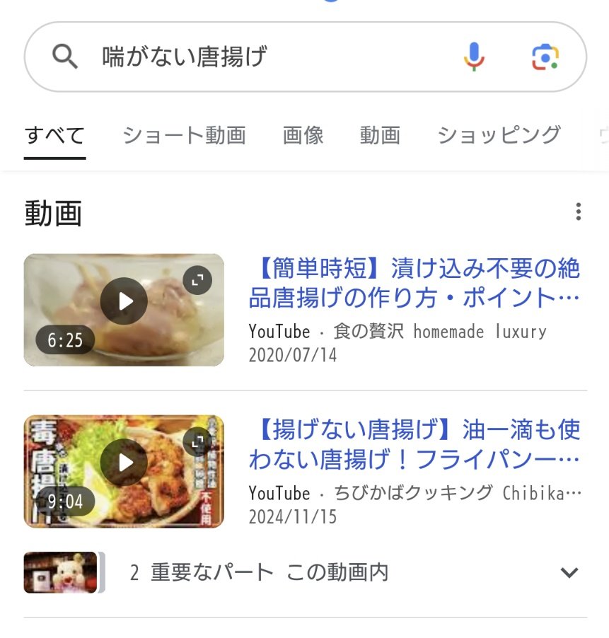 k_yanda's tweet photo. 誤変換してもちゃんと意図した検索結果を教えてくれるGoogle先生は偉大なティーチャー https://t.co/AYDkb3d9VA