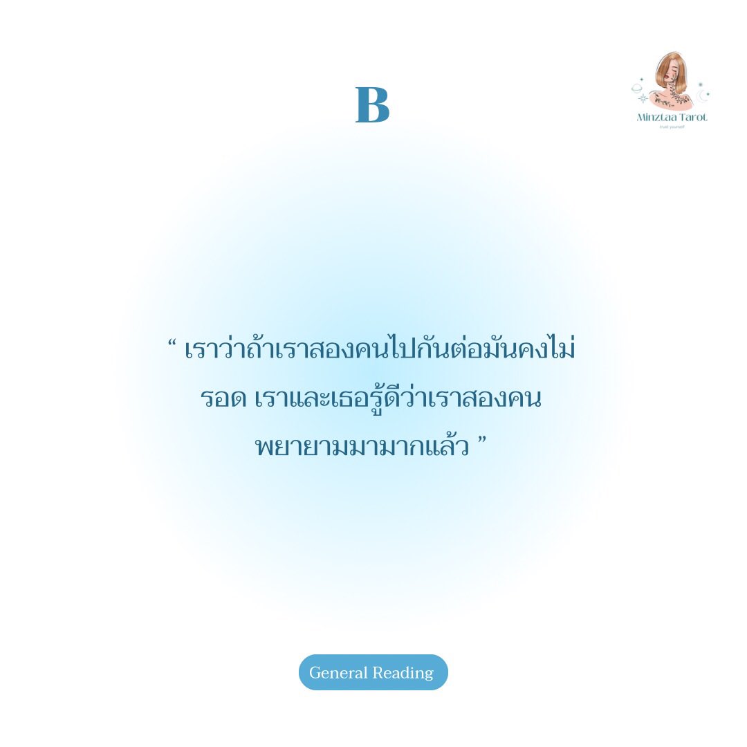 minztaa's tweet photo. รี = ค่าครู 🩵 https://t.co/th5wY3lNTS