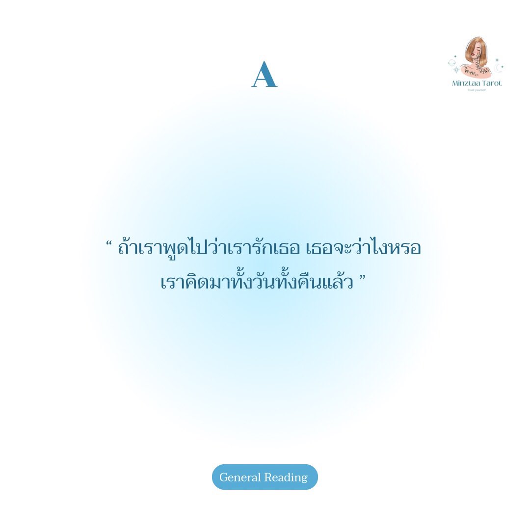 minztaa's tweet photo. รี = ค่าครู 🩵 https://t.co/th5wY3lNTS