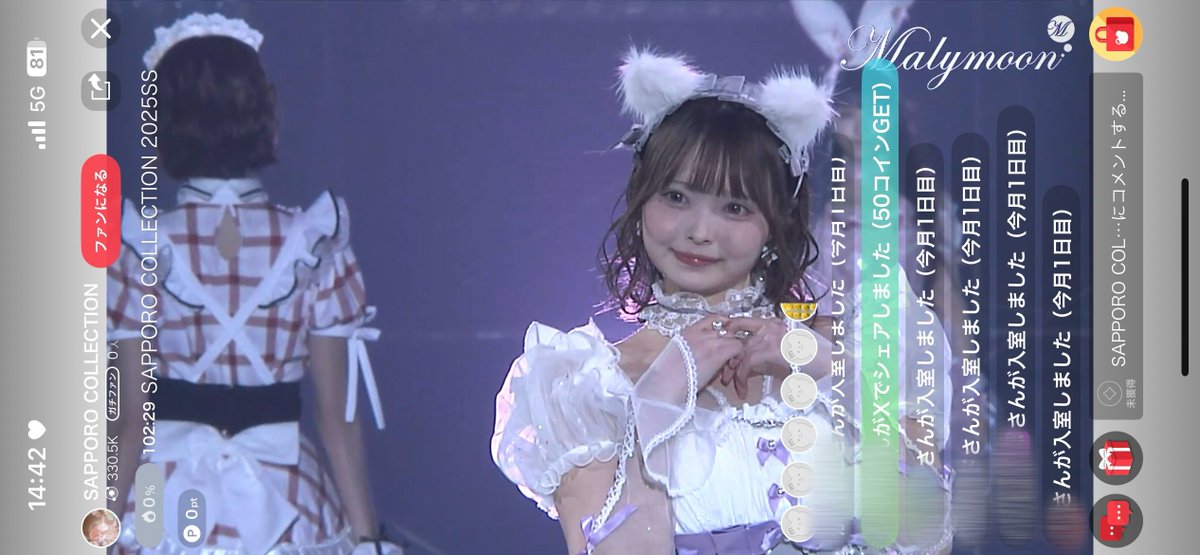 vvv_zmm's tweet image. かわいいって…かわいいすぎるって……😭☘️
 #サツコレ #サツコレ25SS #すずらぶ