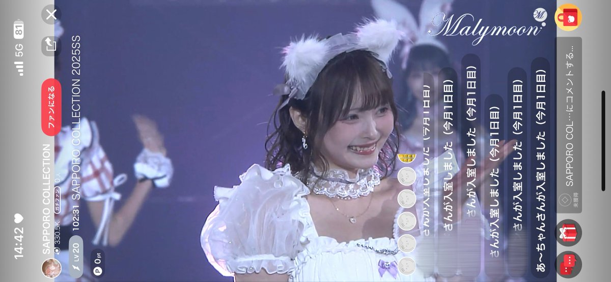 vvv_zmm's tweet image. かわいいって…かわいいすぎるって……😭☘️
 #サツコレ #サツコレ25SS #すずらぶ
