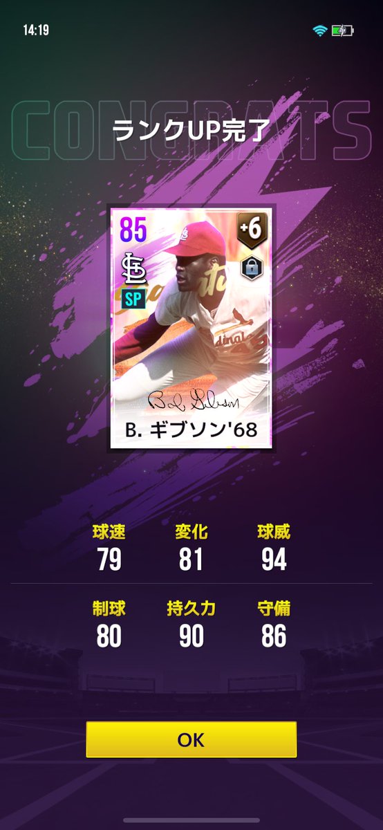 JWxIVrcdssjvIFE's tweet image. 貧弱投手陣を救ってくれぇぇぇ