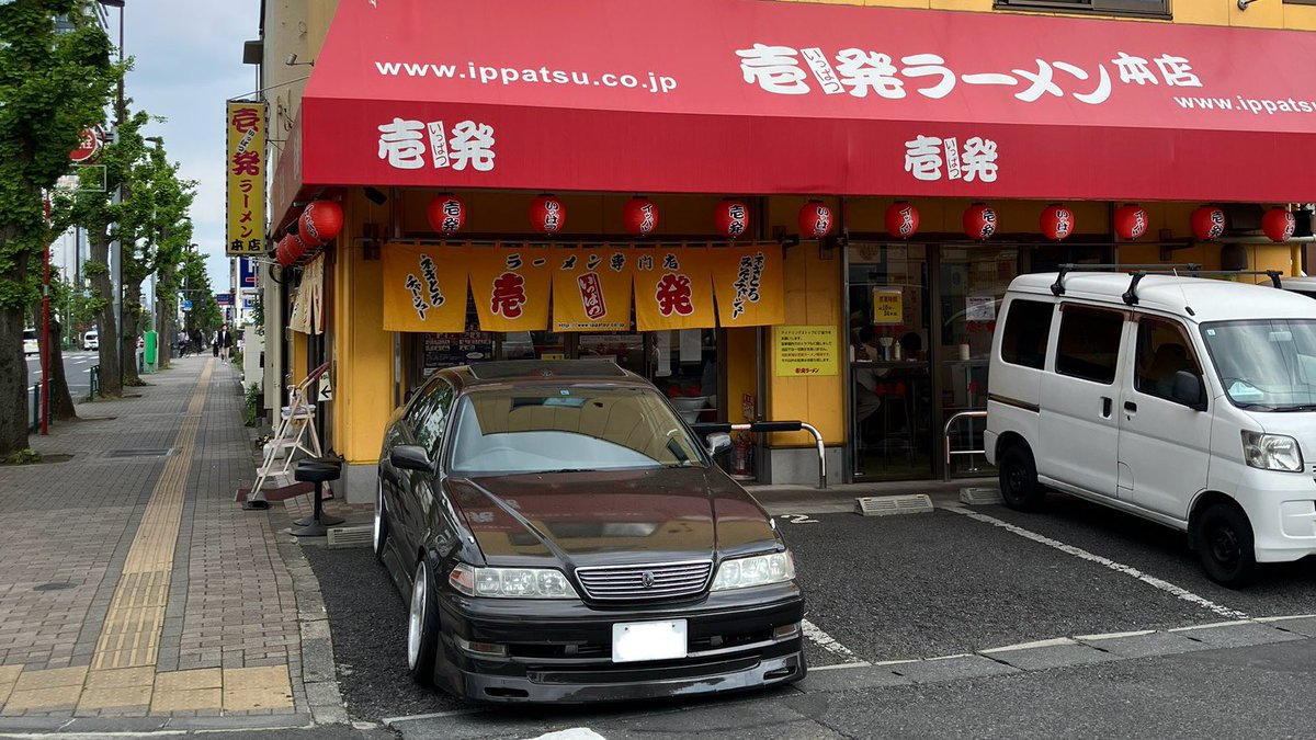 八王子