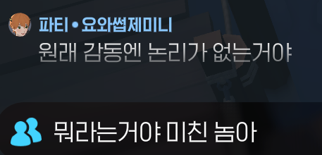 Jack97_KR's tweet photo. 뿡뿡이 산하 리레볼루션 https://t.co/y6NZSgdcmQ
