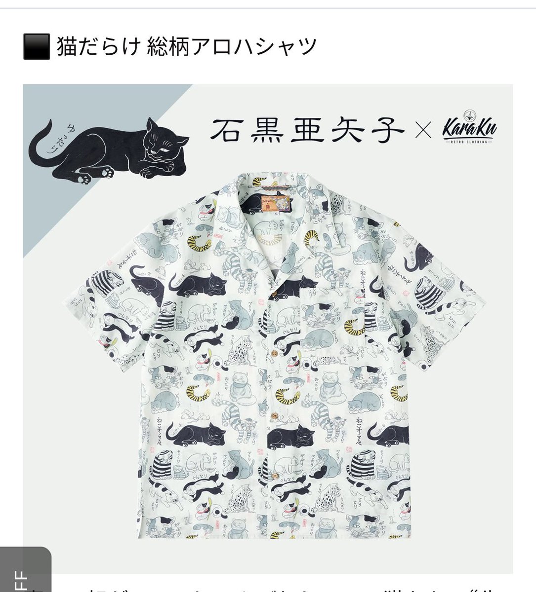 ちなみに、私が特に気に入ってるのはこの2点です。