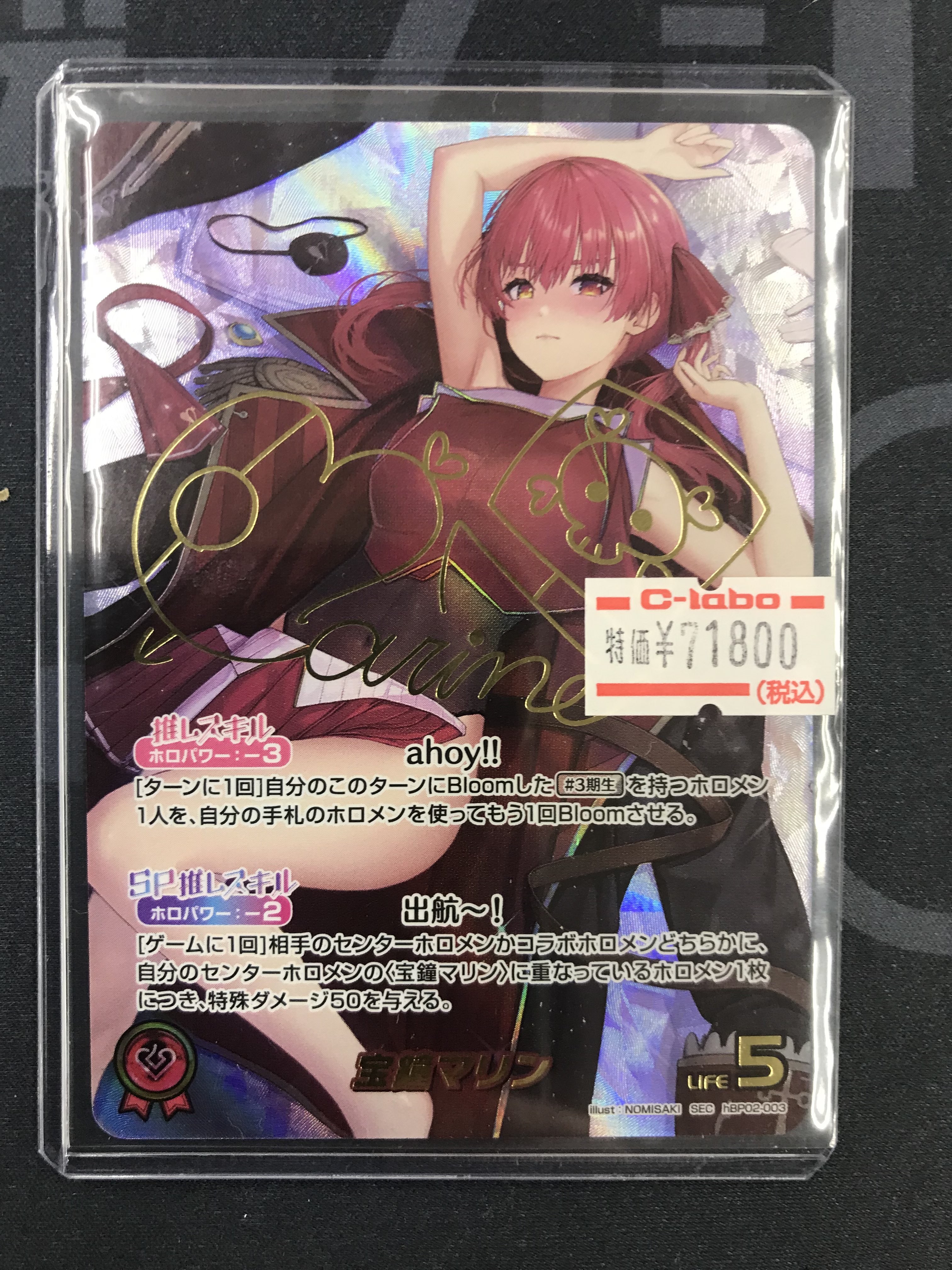 引退品】hololive OCG まとめ売り【900枚↑】