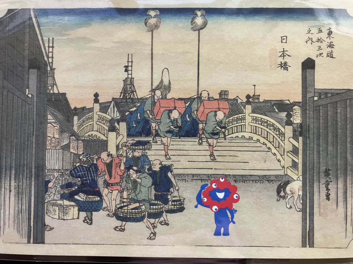 浮世絵×ミャクミャクめちゃくちゃかわぴい‼️ 