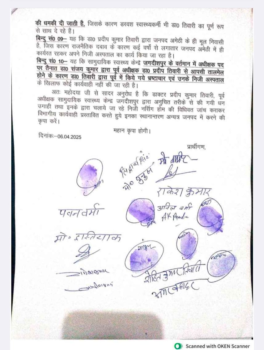 राष्ट्रीय मुहिम दैनिक पेपर tweet media