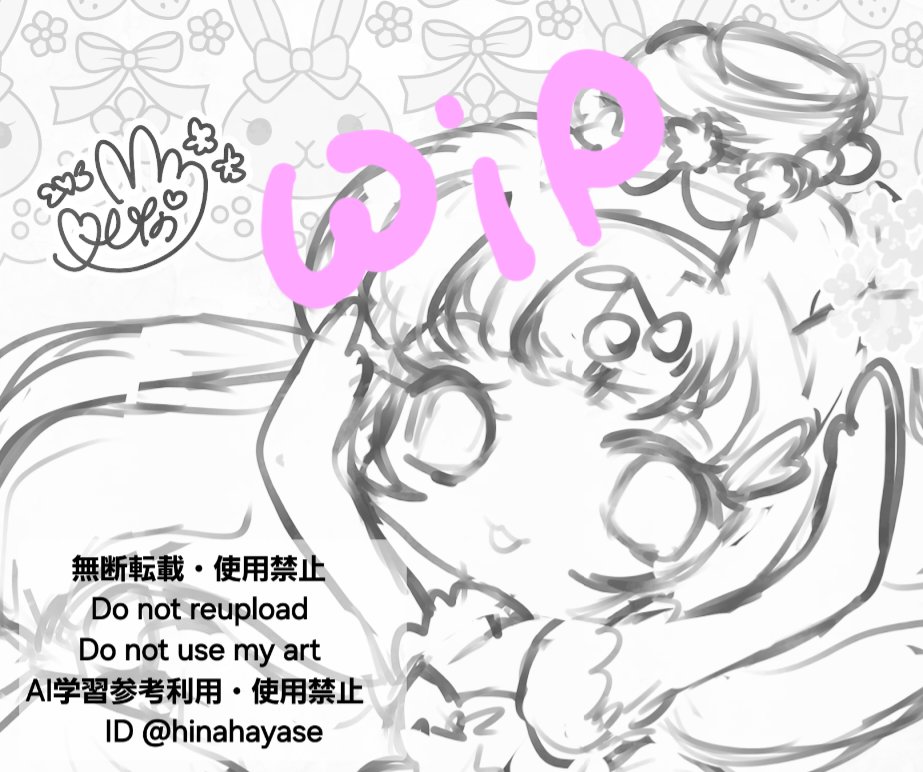 ≫🐰INFORMATIONꕤ…˖*
数少ない!?ちぇりずファンの
皆様お待たせ致しました(笑)
ちぇりずの新規絵
水彩風ちびキャライラスト
完成致しましたので
今夜、7時半頃に投稿します🌸
観て頂けると嬉しいです😭🙏✨ 