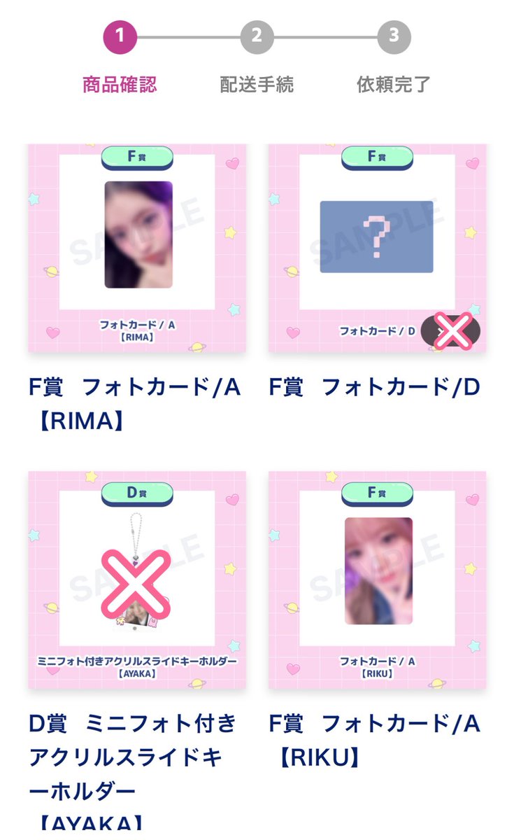 NiziU HAPPY DRAW

《求》E賞ｱｸﾘﾙﾐﾗｰｽﾃｯｶｰANO🤍
　　F賞ﾌｫﾄｶｰﾄﾞb🤍
　　F賞ﾌｫﾄｶｰﾄﾞc
　　買取(定価+送料)
　　未所持🤍

お気軽にお声掛けください❕

 #niziu交換