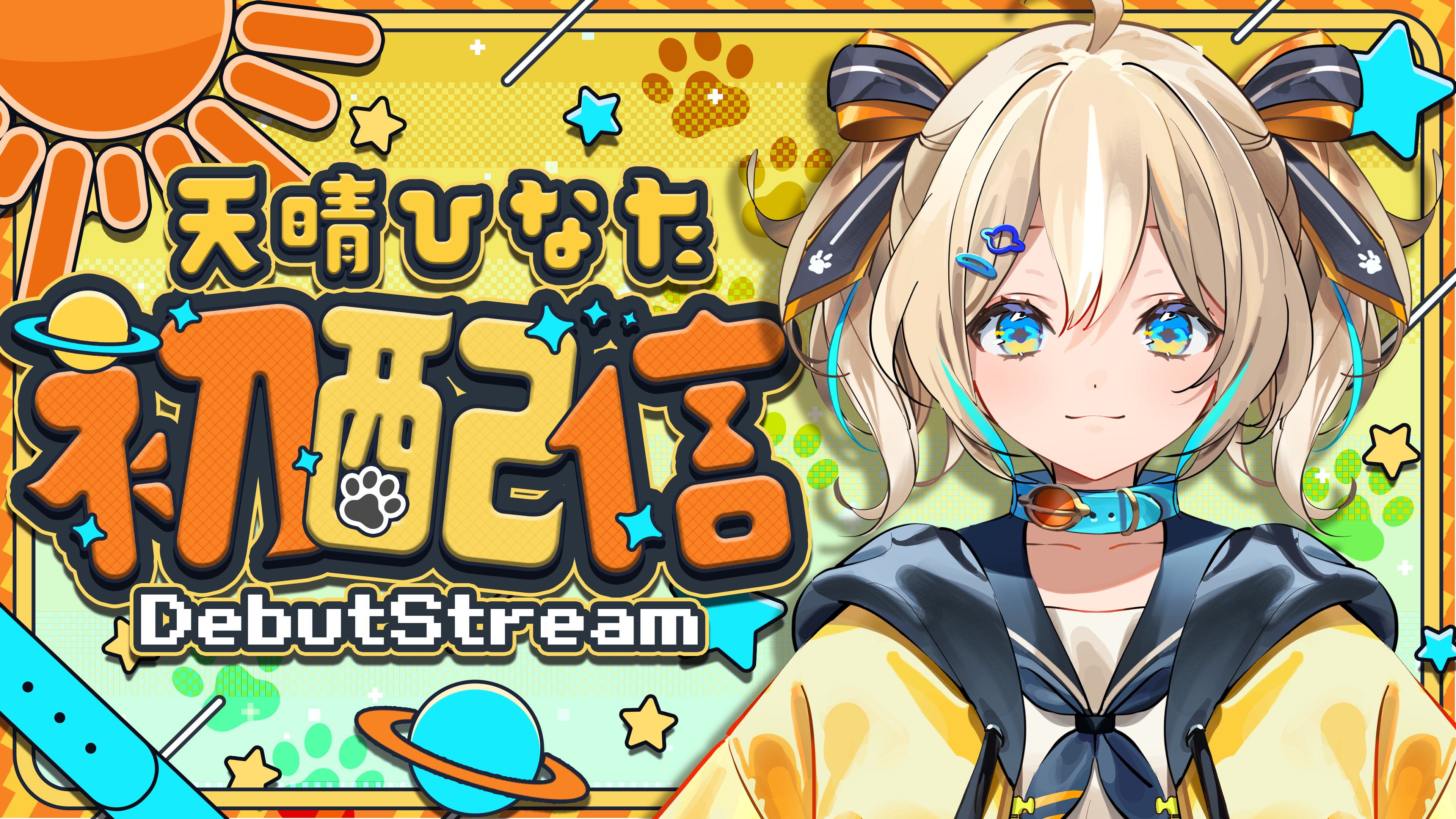 もやページ　Whether Planet 天晴ひなた　オーダーメイド もや様 専用ページ Whether Planet 天晴ひなた オーダーメイド