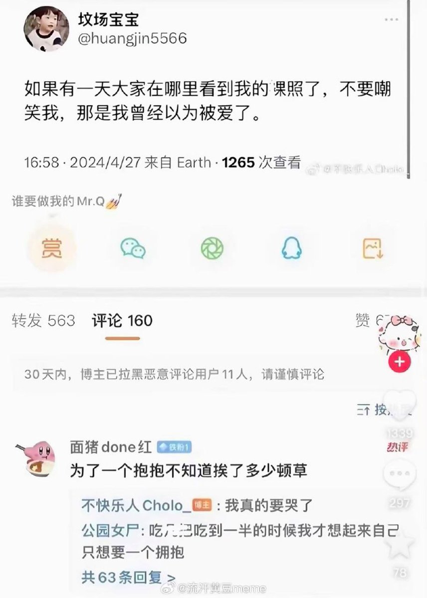 hsn (@hsn8086) on Twitter photo 